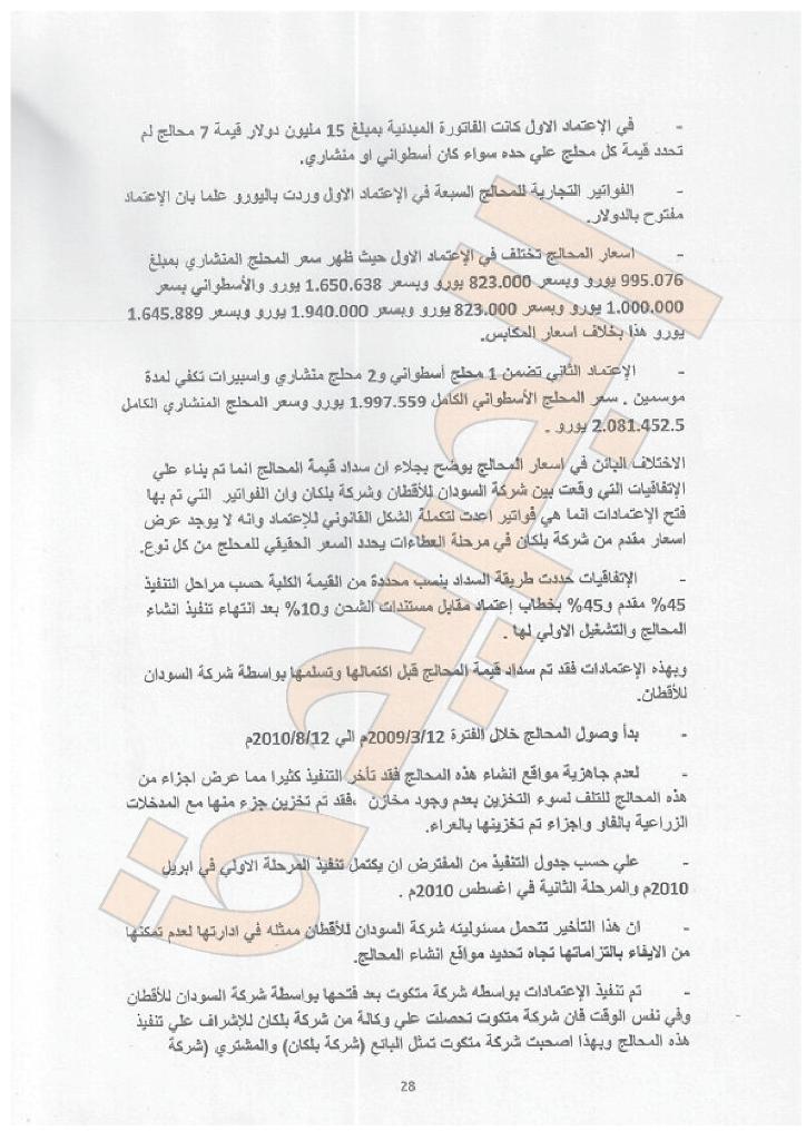 sudansudansudansudansudansudansudansudansudansudansudansudansudansudansudansudansudansudansudansudansudansudansudansudansudansudansudansudansudansudansudansudansudan-028.jpg Hosting at Sudaneseonline.com