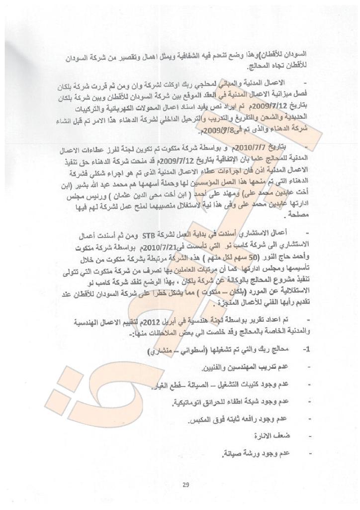 sudansudansudansudansudansudansudansudansudansudansudansudansudansudansudansudansudansudansudansudansudansudansudansudansudansudansudansudansudansudansudansudansudan-029.jpg Hosting at Sudaneseonline.com