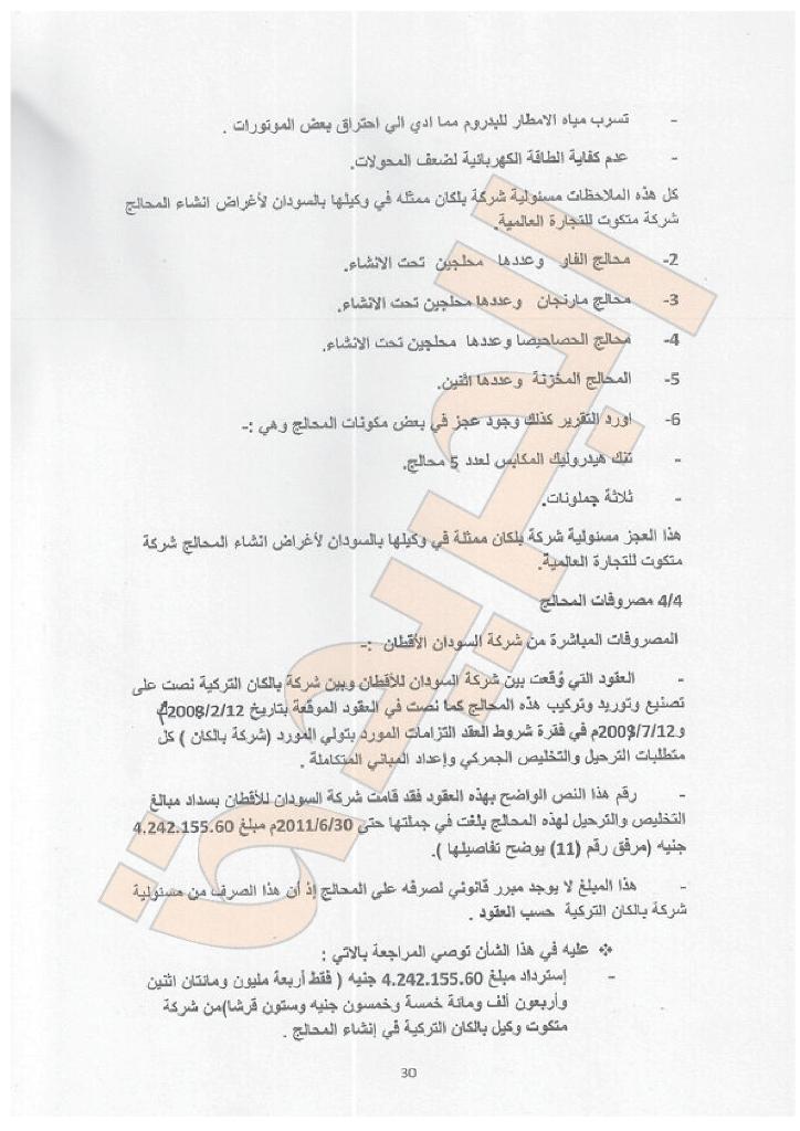 sudansudansudansudansudansudansudansudansudansudansudansudansudansudansudansudansudansudansudansudansudansudansudansudansudansudansudansudansudansudansudansudansudan-030.jpg Hosting at Sudaneseonline.com