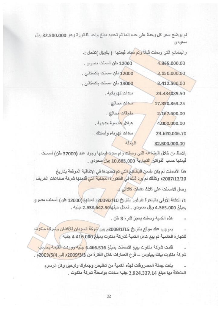 sudansudansudansudansudansudansudansudansudansudansudansudansudansudansudansudansudansudansudansudansudansudansudansudansudansudansudansudansudansudansudansudansudan-032.jpg Hosting at Sudaneseonline.com