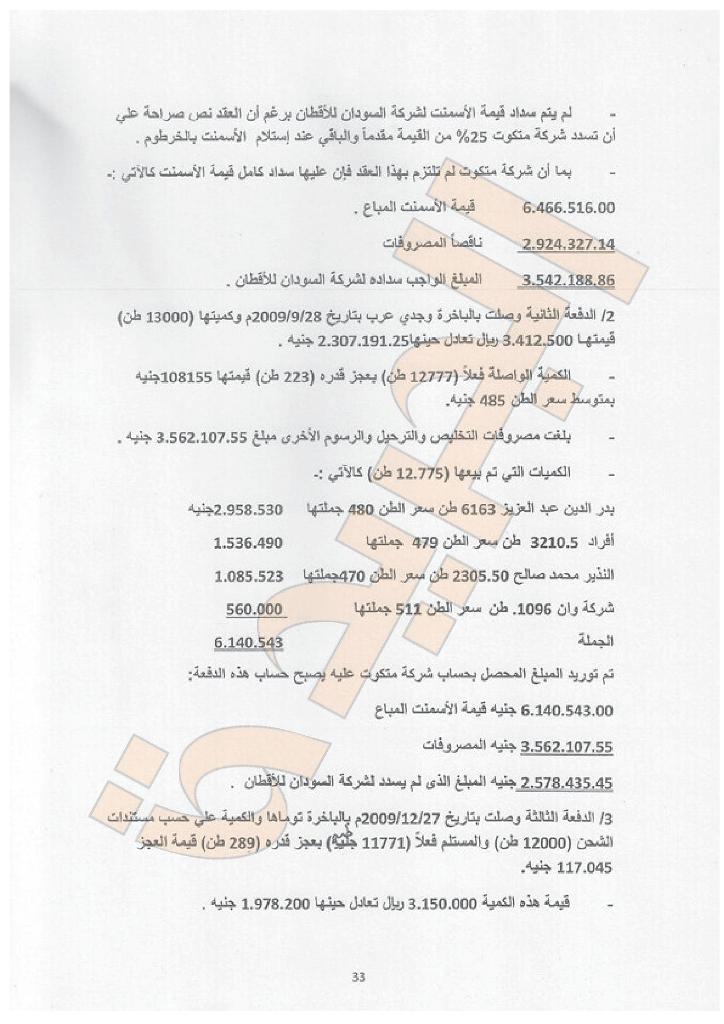 sudansudansudansudansudansudansudansudansudansudansudansudansudansudansudansudansudansudansudansudansudansudansudansudansudansudansudansudansudansudansudansudansudan-033.jpg Hosting at Sudaneseonline.com