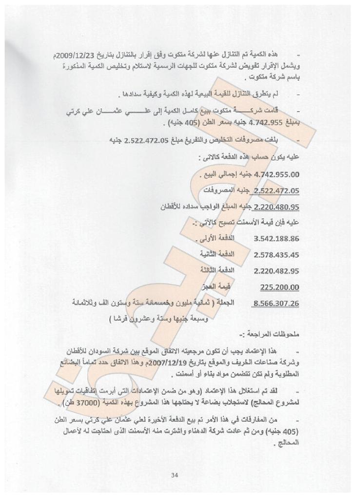 sudansudansudansudansudansudansudansudansudansudansudansudansudansudansudansudansudansudansudansudansudansudansudansudansudansudansudansudansudansudansudansudansudan-034.jpg Hosting at Sudaneseonline.com