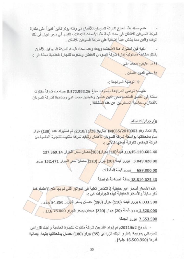sudansudansudansudansudansudansudansudansudansudansudansudansudansudansudansudansudansudansudansudansudansudansudansudansudansudansudansudansudansudansudansudansudan-035.jpg Hosting at Sudaneseonline.com