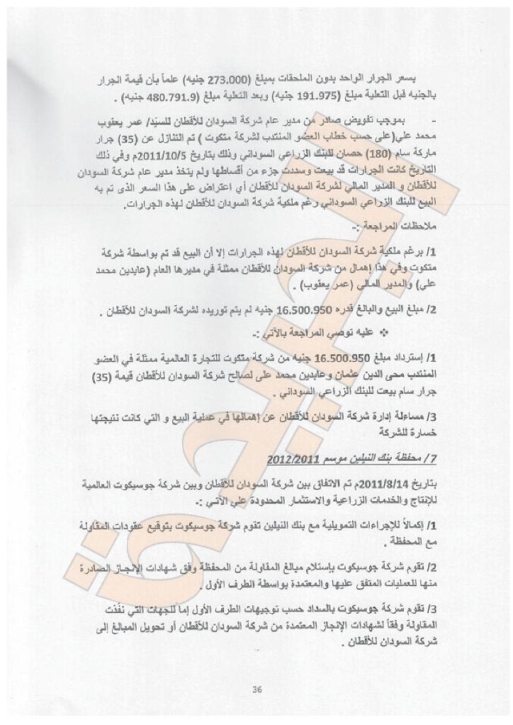 sudansudansudansudansudansudansudansudansudansudansudansudansudansudansudansudansudansudansudansudansudansudansudansudansudansudansudansudansudansudansudansudansudan-036.jpg Hosting at Sudaneseonline.com