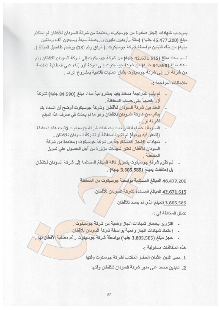 sudansudansudansudansudansudansudansudansudansudansudansudansudansudansudansudansudansudansudansudansudansudansudansudansudansudansudansudansudansudansudansudansudan-037.jpg Hosting at Sudaneseonline.com