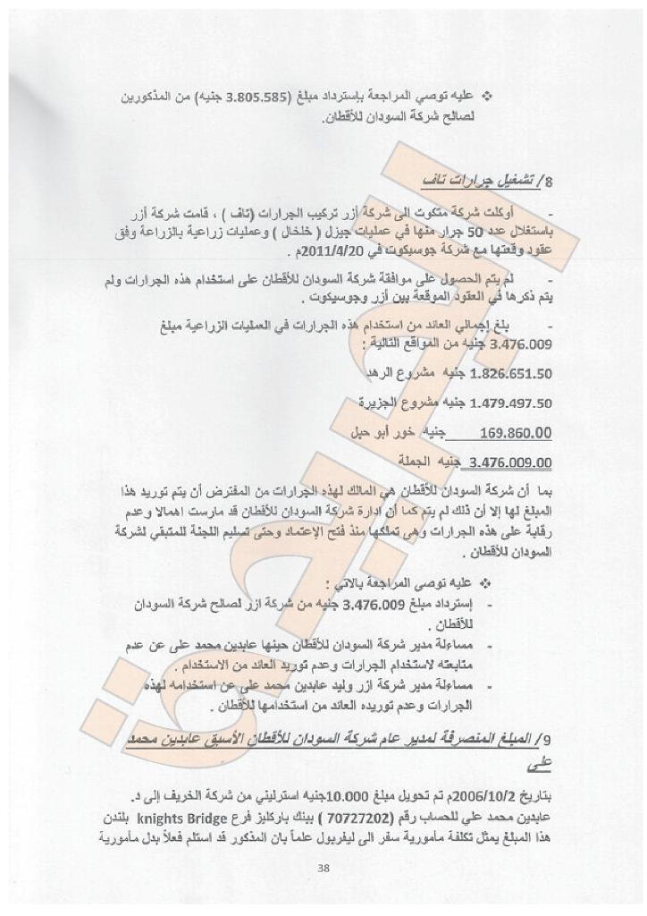 sudansudansudansudansudansudansudansudansudansudansudansudansudansudansudansudansudansudansudansudansudansudansudansudansudansudansudansudansudansudansudansudansudan-038.jpg Hosting at Sudaneseonline.com