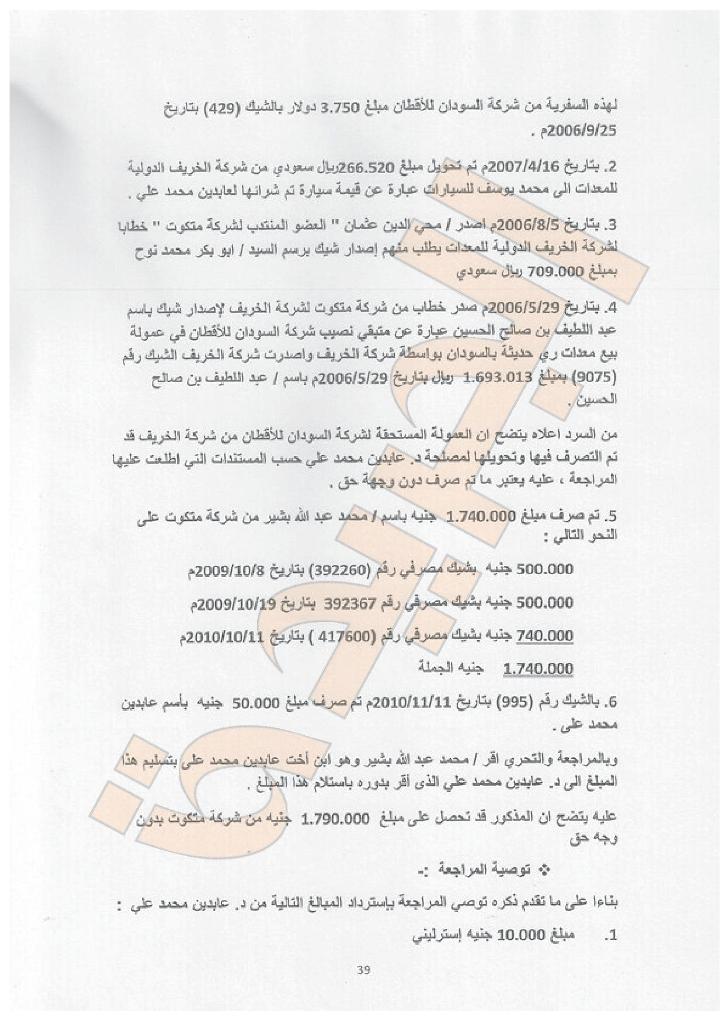 sudansudansudansudansudansudansudansudansudansudansudansudansudansudansudansudansudansudansudansudansudansudansudansudansudansudansudansudansudansudansudansudansudan-039.jpg Hosting at Sudaneseonline.com