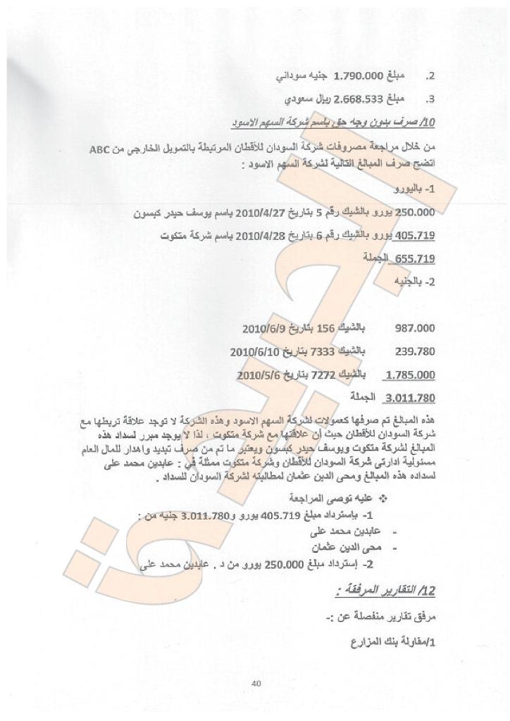 sudansudansudansudansudansudansudansudansudansudansudansudansudansudansudansudansudansudansudansudansudansudansudansudansudansudansudansudansudansudansudansudansudan-040.jpg Hosting at Sudaneseonline.com