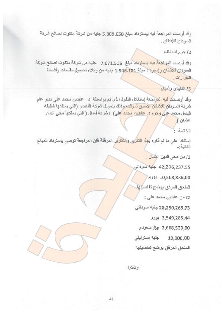 sudansudansudansudansudansudansudansudansudansudansudansudansudansudansudansudansudansudansudansudansudansudansudansudansudansudansudansudansudansudansudansudansudan-041.jpg Hosting at Sudaneseonline.com