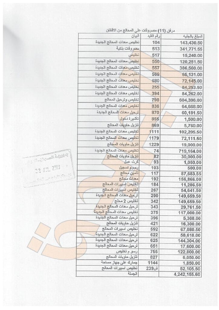 sudansudansudansudansudansudansudansudansudansudansudansudansudansudansudansudansudansudansudansudansudansudansudansudansudansudansudansudansudansudansudansudansudan-049.jpg Hosting at Sudaneseonline.com