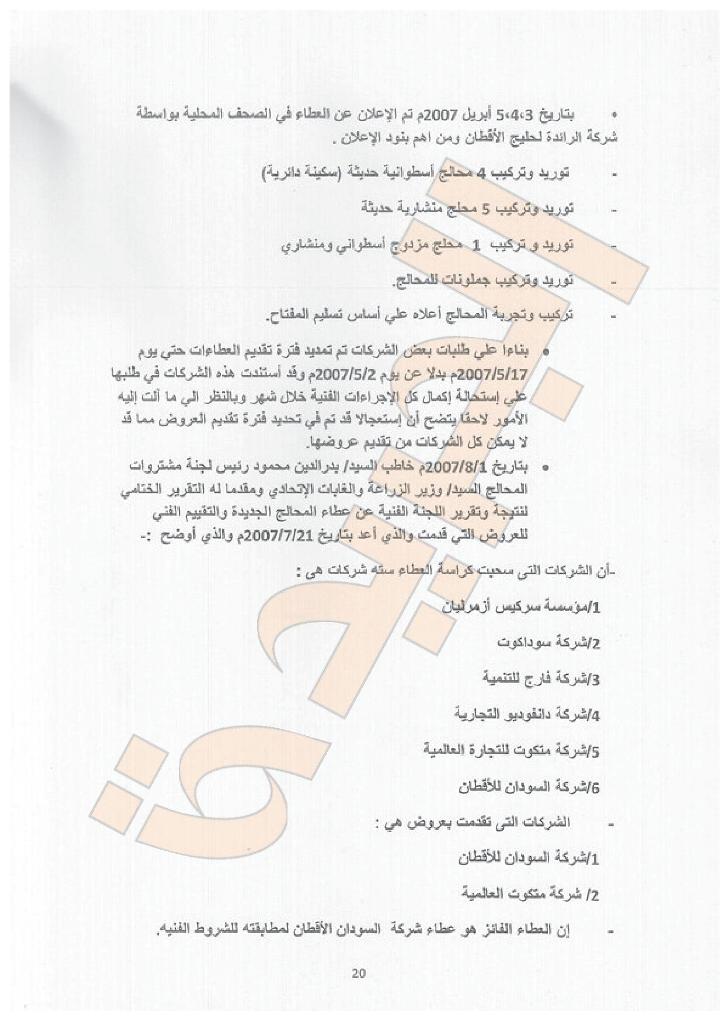 sudansudansudansudansudansudansudansudansudansudansudansudansudansudansudansudansudansudansudansudansudansudansudansudansudansudansudansudansudansudansudansudansudan-1.jpg Hosting at Sudaneseonline.com