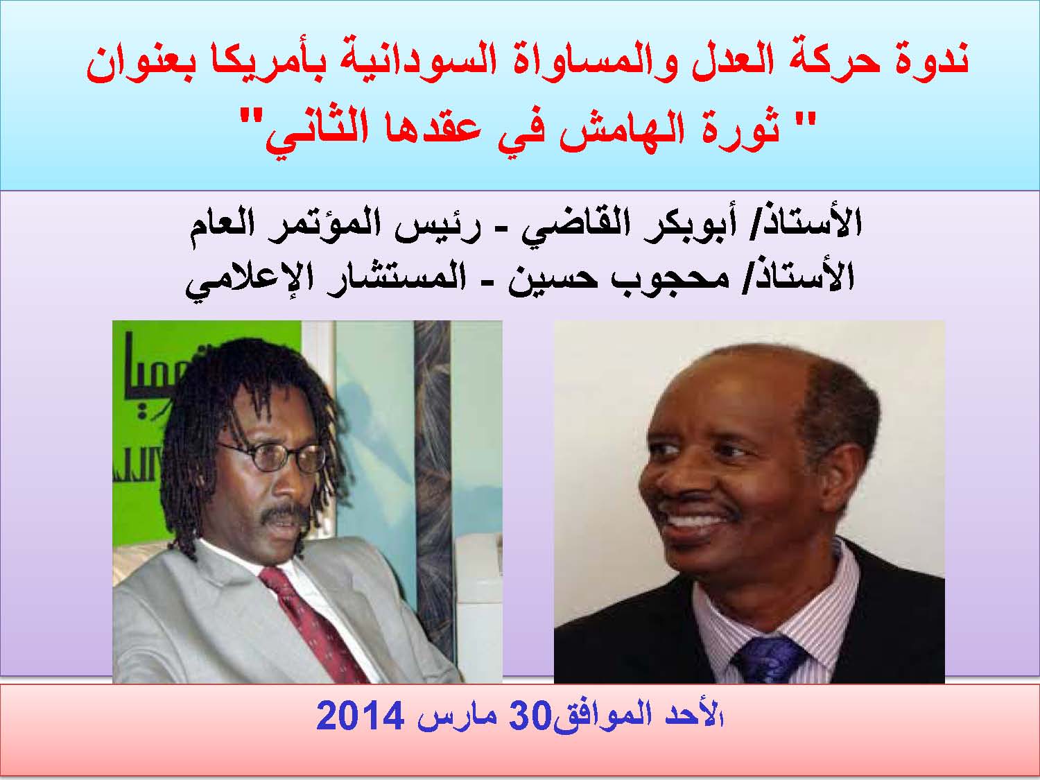 sudansudansudansudansudansudansudansudansudansudansudansudansudansudansudansudansudansudansudansudansudansudansudansudansudansudansudansudansudansudansudansudansudansudansudansudansudansudansudansudansudansudansudansudan.jpg Hosting at Sudaneseonline.com