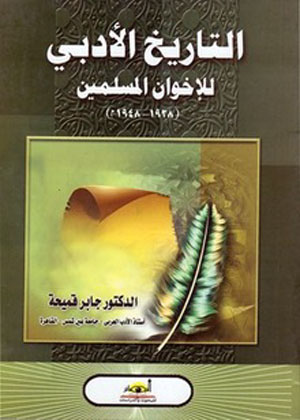 tarekh-adabi.jpg Hosting at Sudaneseonline.com
