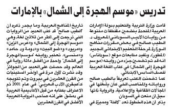 tayeeb.jpg Hosting at Sudaneseonline.com