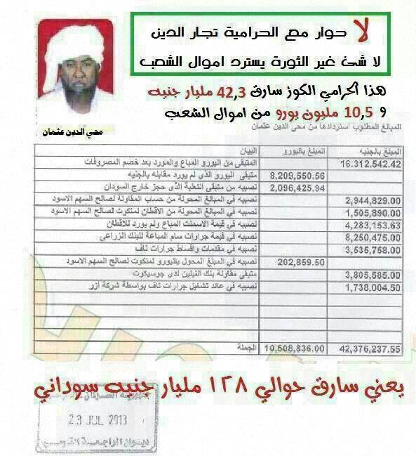 tn1.jpg Hosting at Sudaneseonline.com