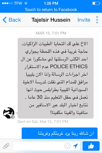 unnamed.jpg Hosting at Sudaneseonline.com