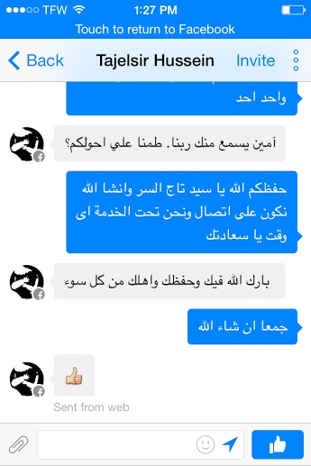 unnamed.png3.jpg Hosting at Sudaneseonline.com