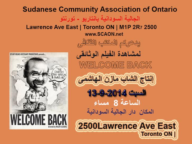 unnamed14.jpg Hosting at Sudaneseonline.com