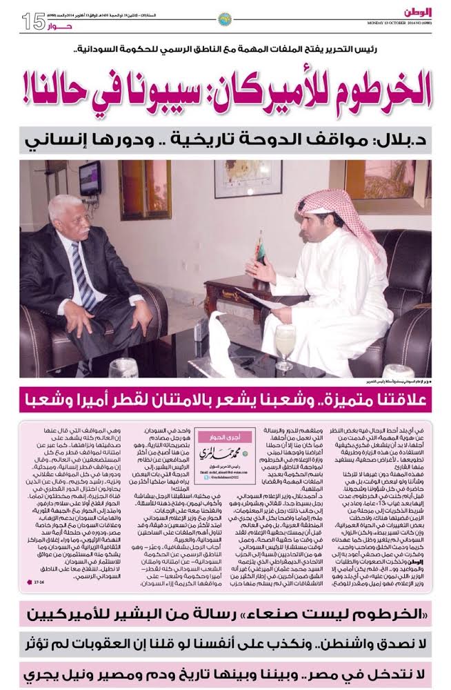 unnamed18.jpg Hosting at Sudaneseonline.com