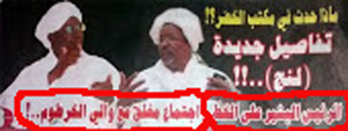 unnamed3.jpg Hosting at Sudaneseonline.com