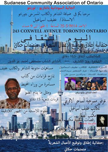 unnamed4.jpg Hosting at Sudaneseonline.com