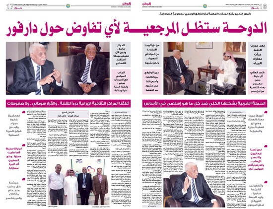 unnamedsudan1sudan4.jpg Hosting at Sudaneseonline.com