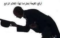 unt.jpg Hosting at Sudaneseonline.com