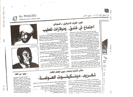 vgv.jpg Hosting at Sudaneseonline.com