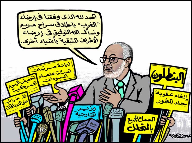 w-k2.jpg Hosting at Sudaneseonline.com