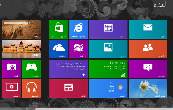 windows.jpg Hosting at Sudaneseonline.com