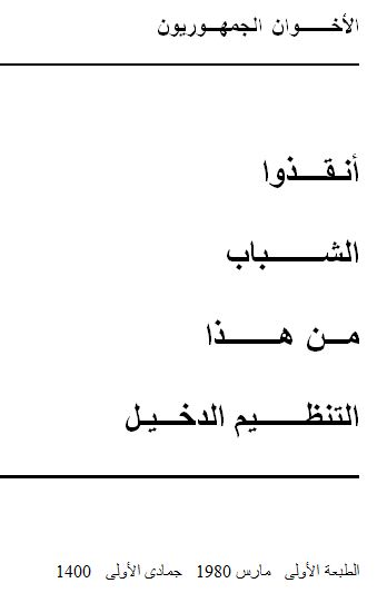 wq.JPG Hosting at Sudaneseonline.com