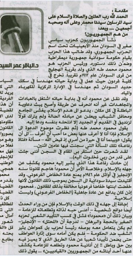 xx.JPG Hosting at Sudaneseonline.com