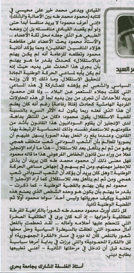 xx1.JPG Hosting at Sudaneseonline.com