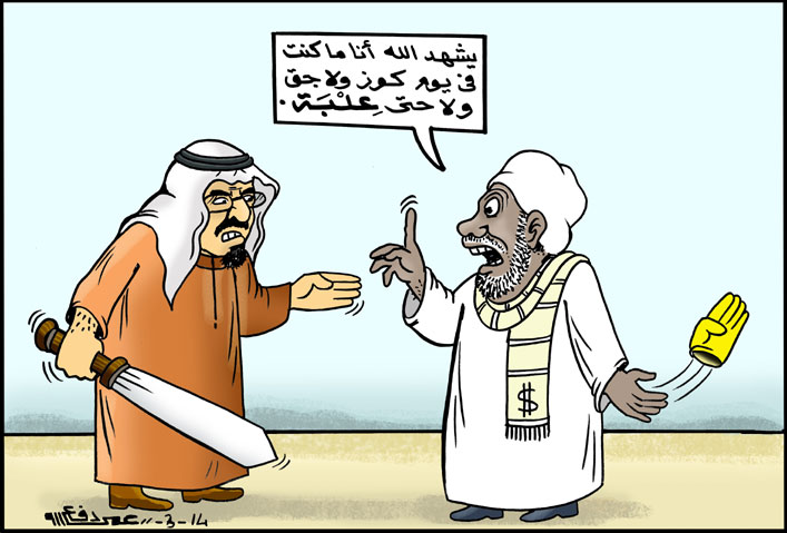 xxxxx1.jpg Hosting at Sudaneseonline.com