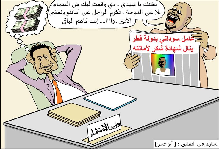 yaMustfaYaMustafa.jpg Hosting at Sudaneseonline.com