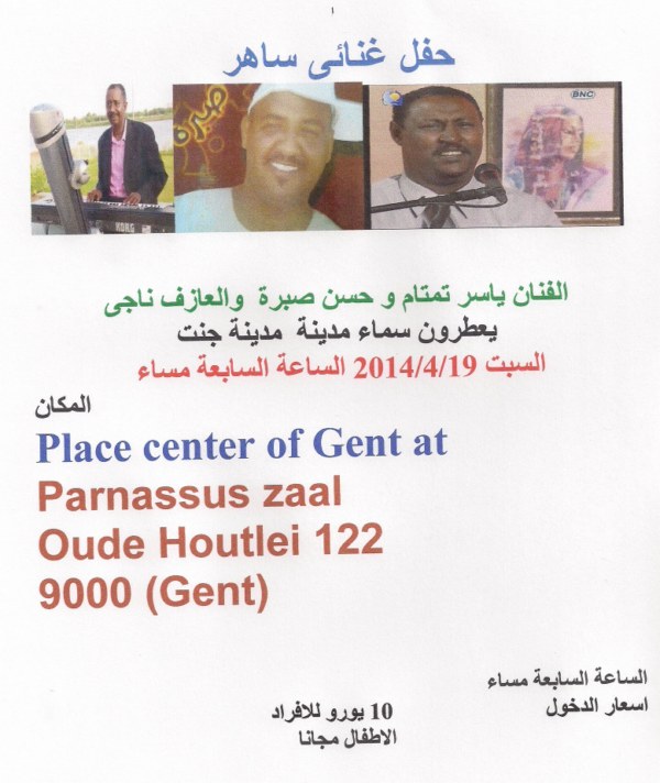 yasirtamtam.jpg Hosting at Sudaneseonline.com