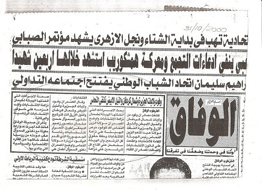 ytr001.jpg Hosting at Sudaneseonline.com