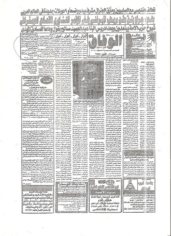 ytrhf001.jpg Hosting at Sudaneseonline.com