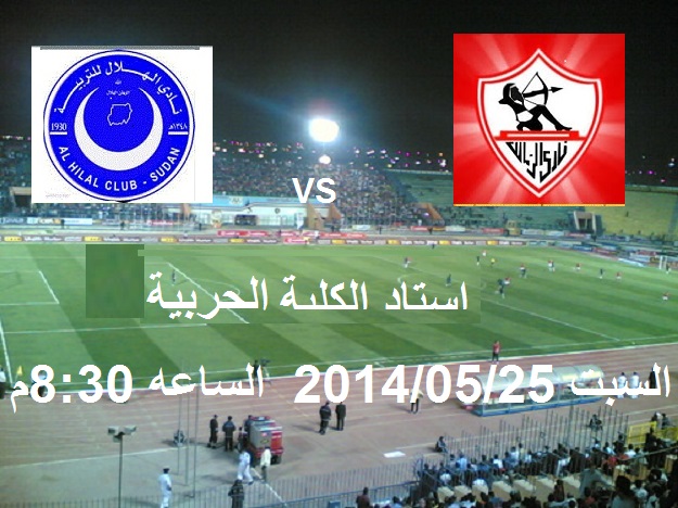 zanlikhilal.jpg Hosting at Sudaneseonline.com