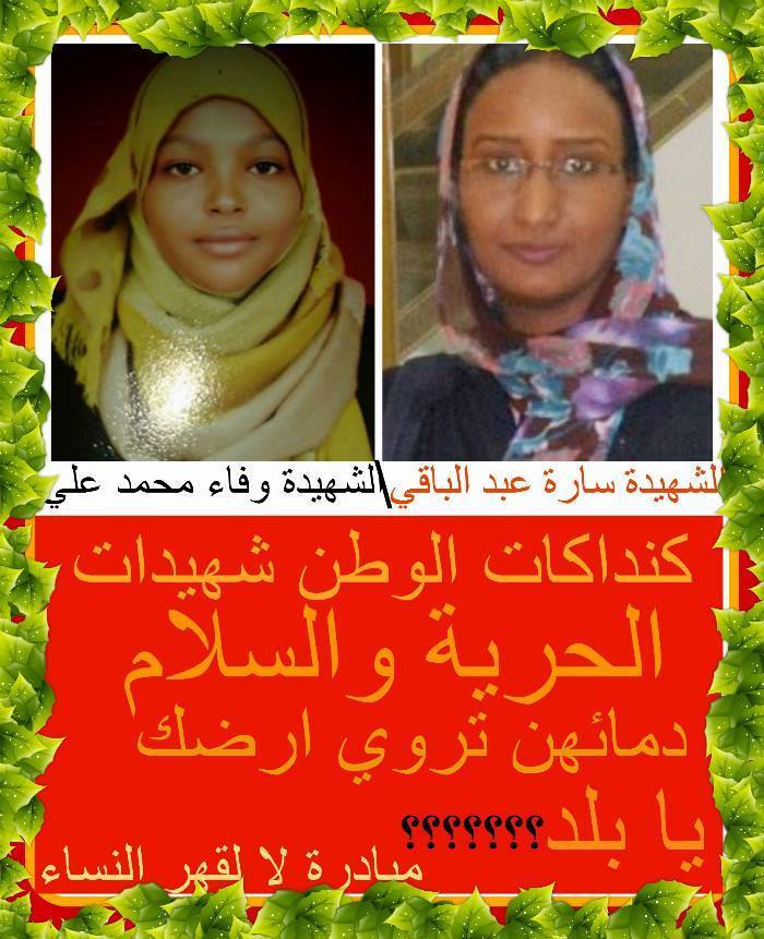 zzz.jpg Hosting at Sudaneseonline.com