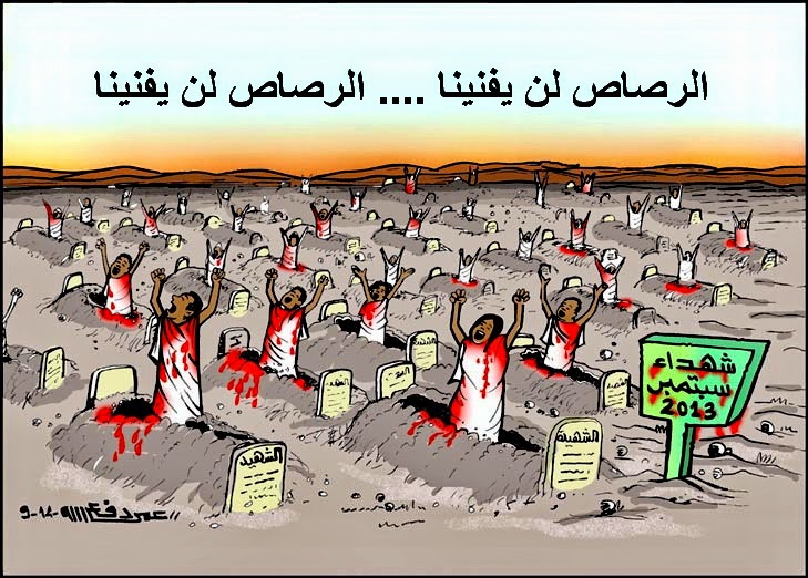 zzzzzzzzz1.jpg Hosting at Sudaneseonline.com