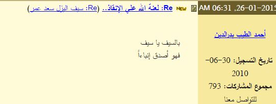 0000.JPG Hosting at Sudaneseonline.com