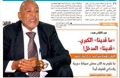 054cfca21ef98a1.jpg Hosting at Sudaneseonline.com