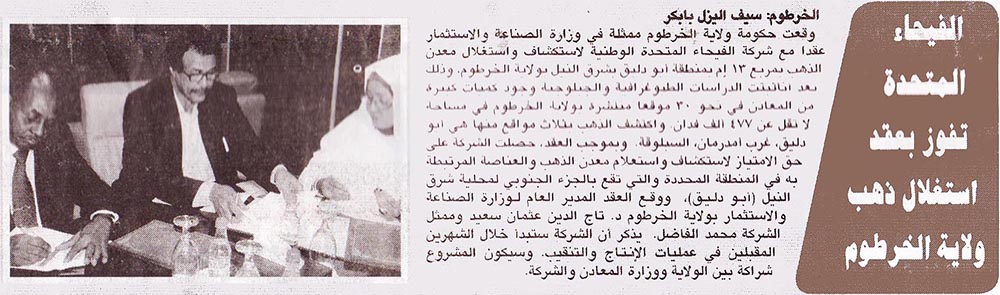 0ml0LvV.jpg Hosting at Sudaneseonline.com