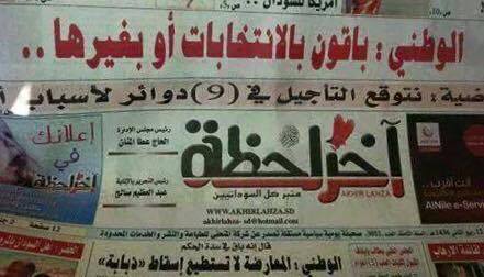 1-580410.jpg Hosting at Sudaneseonline.com