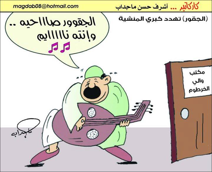 10345982_908716355839316_6486772499222913039_n.jpg Hosting at Sudaneseonline.com