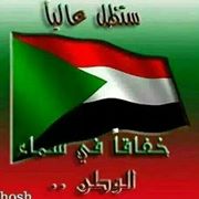 10397980_1007255329290540_727131223253496422_n.jpg Hosting at Sudaneseonline.com