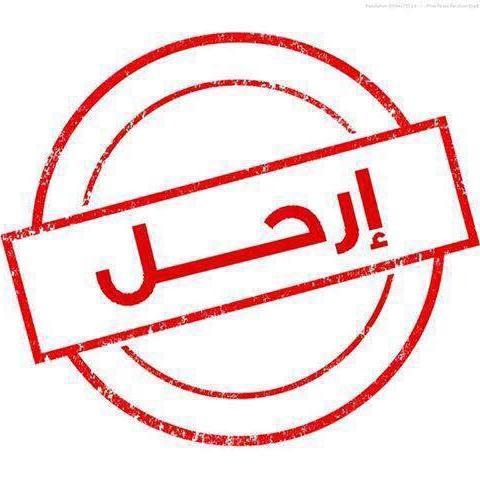 10403135_10152982967690310_8033696293902142464_n.jpg Hosting at Sudaneseonline.com