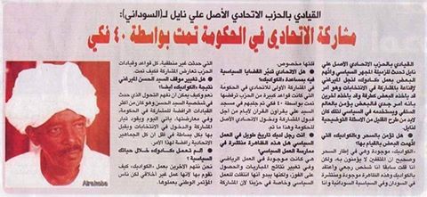 10428063_10153512269312646_805952795427241607_n.jpg Hosting at Sudaneseonline.com