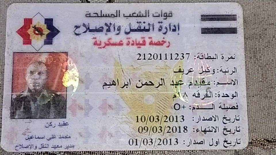 10430825_10204268217317910_4604631998239873734_n.jpg Hosting at Sudaneseonline.com